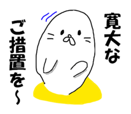 letter of apology sticker #8143674