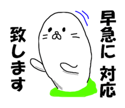 letter of apology sticker #8143675