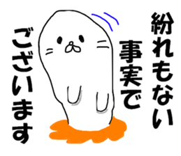 letter of apology sticker #8143676