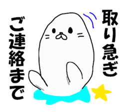 letter of apology sticker #8143677