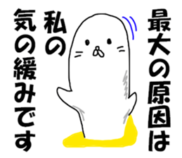 letter of apology sticker #8143678