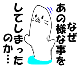 letter of apology sticker #8143681