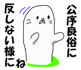 letter of apology sticker #8143683