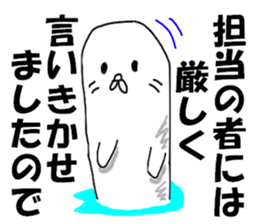 letter of apology sticker #8143685