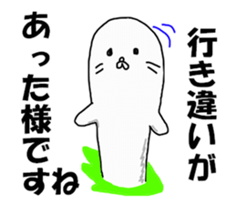 letter of apology sticker #8143687