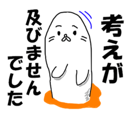 letter of apology sticker #8143688