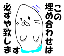 letter of apology sticker #8143689