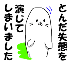 letter of apology sticker #8143691