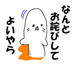 letter of apology sticker #8143692