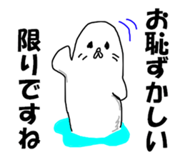 letter of apology sticker #8143693