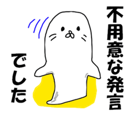 letter of apology sticker #8143694