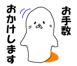 letter of apology sticker #8143696