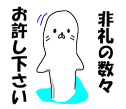 letter of apology sticker #8143697