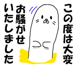 letter of apology sticker #8143698