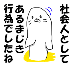 letter of apology sticker #8143702