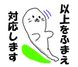 letter of apology sticker #8143703