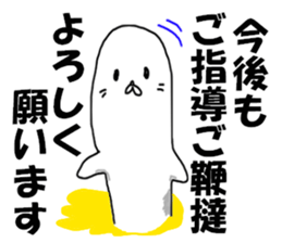 letter of apology sticker #8143705