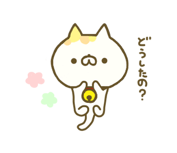 Comfort cat 2 sticker #8143788