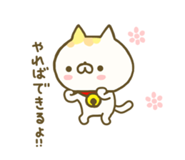 Comfort cat 2 sticker #8143789