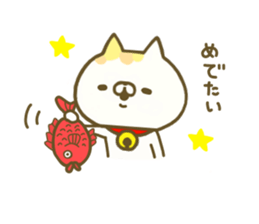 Comfort cat 2 sticker #8143790