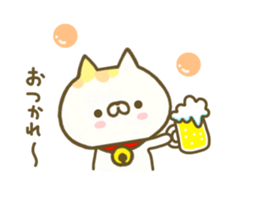 Comfort cat 2 sticker #8143792