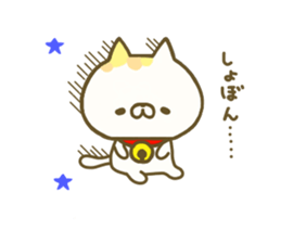 Comfort cat 2 sticker #8143793