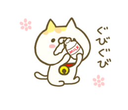 Comfort cat 2 sticker #8143795