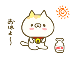 Comfort cat 2 sticker #8143796