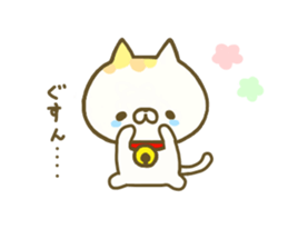 Comfort cat 2 sticker #8143799