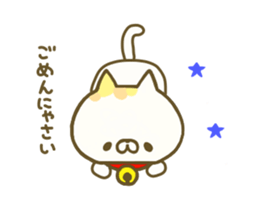 Comfort cat 2 sticker #8143800