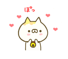 Comfort cat 2 sticker #8143801