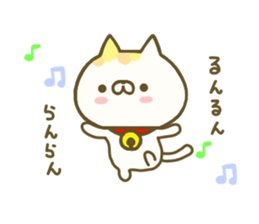 Comfort cat 2 sticker #8143802