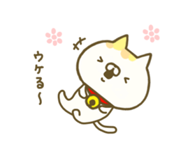 Comfort cat 2 sticker #8143803