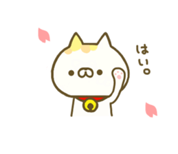 Comfort cat 2 sticker #8143804