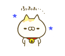 Comfort cat 2 sticker #8143806