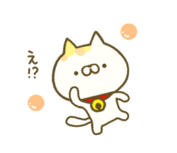 Comfort cat 2 sticker #8143807