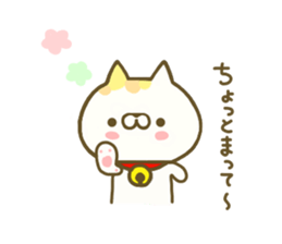 Comfort cat 2 sticker #8143809