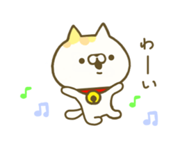 Comfort cat 2 sticker #8143810