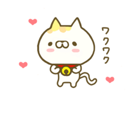 Comfort cat 2 sticker #8143812