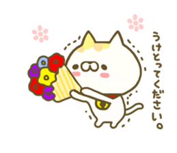 Comfort cat 2 sticker #8143813