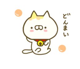 Comfort cat 2 sticker #8143815