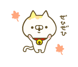 Comfort cat 2 sticker #8143816