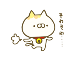 Comfort cat 2 sticker #8143818