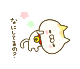 Comfort cat 2 sticker #8143819