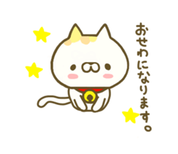 Comfort cat 2 sticker #8143820