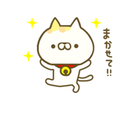 Comfort cat 2 sticker #8143823