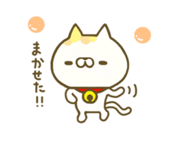 Comfort cat 2 sticker #8143824