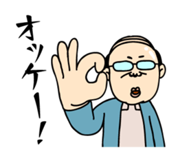 Uncle of everyday Sticker Part 1 sticker #8143910