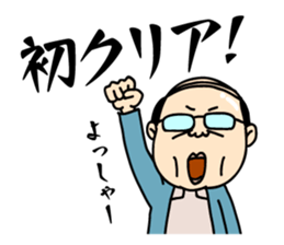 Uncle of everyday Sticker Part 1 sticker #8143919