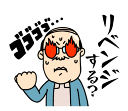 Uncle of everyday Sticker Part 1 sticker #8143921